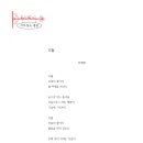 시가있는풍경