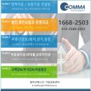 렌탈자금지원센터