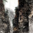 산수화 이미지
