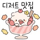 유동커피남포 이미지