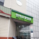 노원역 8번출구 네이버블로그