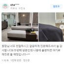 [서울아산항외과] 진료 후기 모음 | 네이버 리뷰 2편