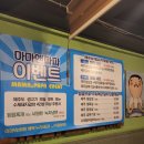 마마 앤 파파 이미지