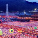 삼광사