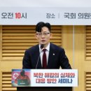 [北핵킹] “韓 사이버 공간은 北 해커들 놀이터”…‘해킹 대응 방안’ 세미나 개최 -The Epoch Times