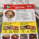 순희네칼국수 | 동대문 닭한마리 맛집 순희네빈대떡닭한마리, 든든한 점심 강추!