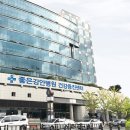 좋은강안병원건강증진센터 네이버블로그