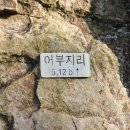 동막골캠핑장 이미지