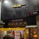 오닭꼬치대구 이미지