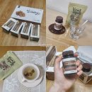 이반성면사무소 | 베타글루칸 잎새버섯추출분말 먹어본 후기