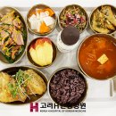 고려에이치한방병원 이미지