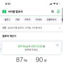 (주)오엔 이미지