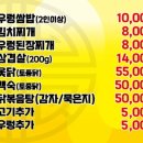 소문난식당 이미지