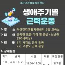 덕산건강생활지원센터 이미지