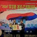 합동뉴스사