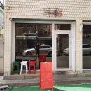 부곡동 금정세무서 앞 이미지