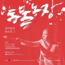 김진수농장 이미지