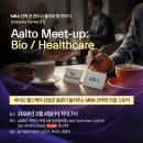 서울과학종합대학원대학교 | 서울과학종합대학원대학교, 경영전문대학원 2026년 전기 신입생 모집