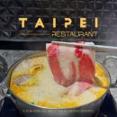 11305-10-436-2 | 대만 타이베이 맛집 시먼딩 1인훠궈 우유마라 지아펀 메뉴 가격 내돈내산 후기