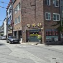 평화원 | 대구여행 탕수육 1등 맛집 평화원 점심먹고