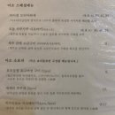 아소다이닝 이미지