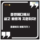 대하메디 이미지