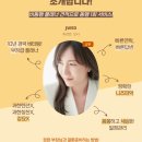 계약할 뻔했던 아펠가모 광화문 웨딩홀 투어 후기 당일계약혜택 공유