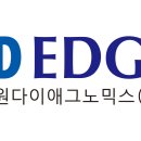 이원다이애그노믹스(주) 네이버블로그