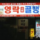 진골뱅이 이미지