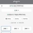 스카이로얄 이미지