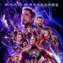 Avengers 4 : Endgame 이미지