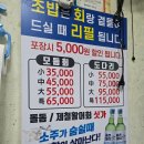 영도 토박이의 청해수산 솔직후기