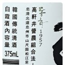 고헌정영농조합법인 이미지