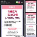 신흥로8R | 의정부 가족사진 웨딩 황철승스튜디오~