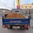 가나종합건재 이미지