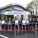 곤지암1배수펌프장 이미지