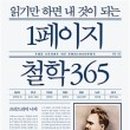 라플라스365 이미지