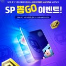 뽑기보다 뽑GO 이미지