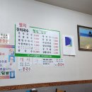 밀밭국수집 이미지