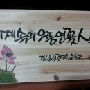 함안요양보호사교육원 이미지