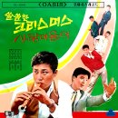 허무한 맹서 / 남진 (1967) 이미지