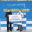 의정부 을지대학교병원 이미지