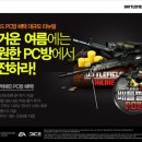 UP PC방 이미지