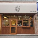 대구칠곡 신상카페 낭만실조
