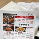 두찜평택팽성점 이미지