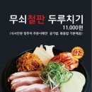 서병장 부대찌개 네이버블로그
