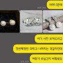 라온하제네일