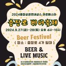 동구비어 이미지