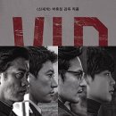 브이아이피살롱 이미지