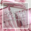 하트차징 이미지